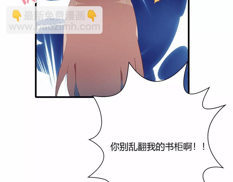 第4话 初次约会(1/2)-第4话