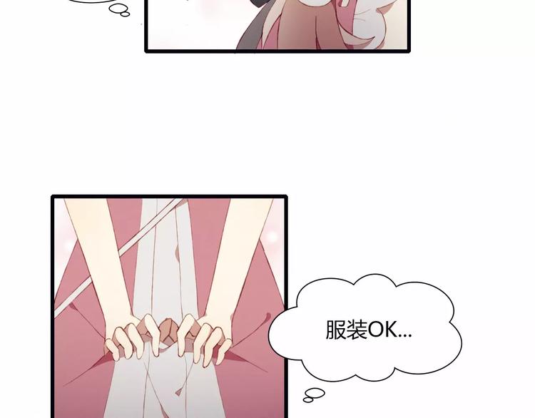 第4话 初次约会(1/2)-第4话