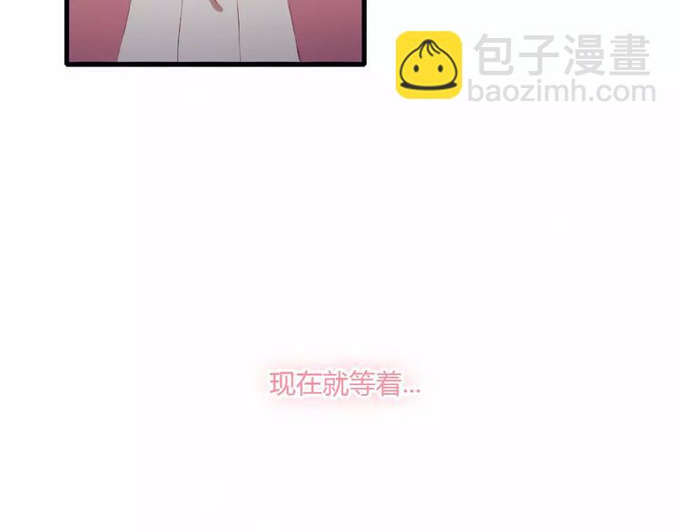 第4话 初次约会(1/2)-第4话