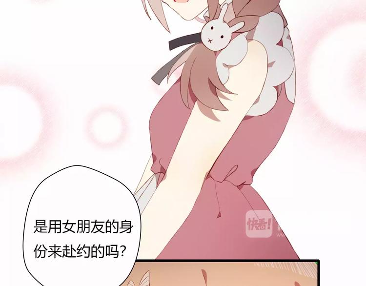 第4话 初次约会(1/2)-第4话