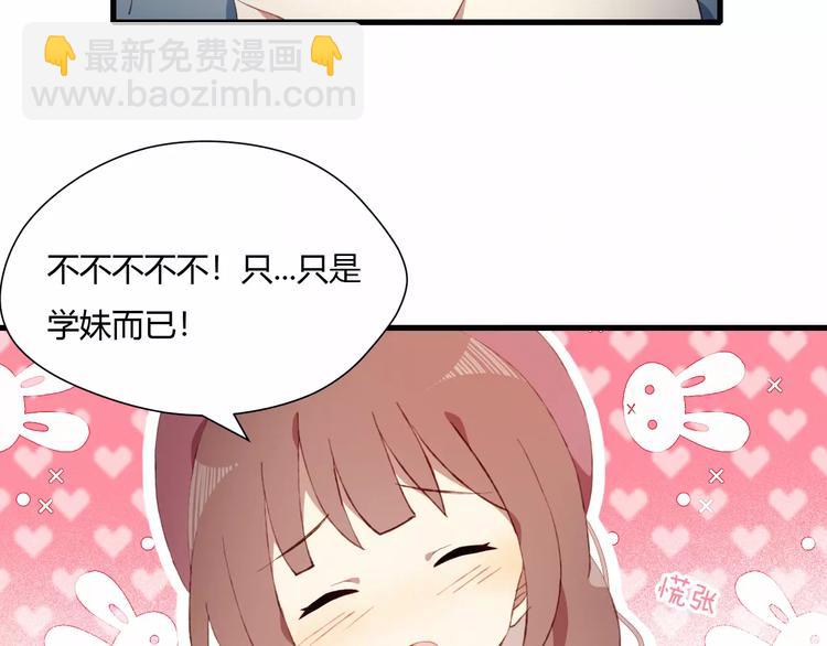 第4话 初次约会(1/2)-第4话