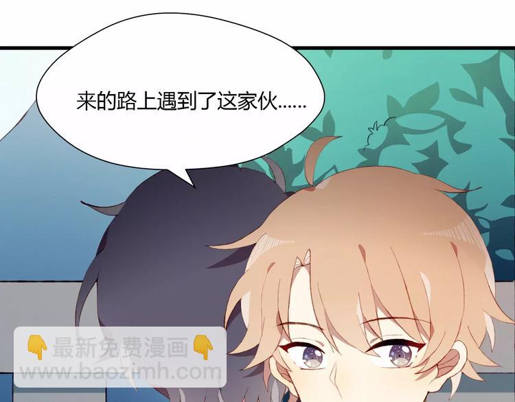 第4话 初次约会(1/2)-第4话