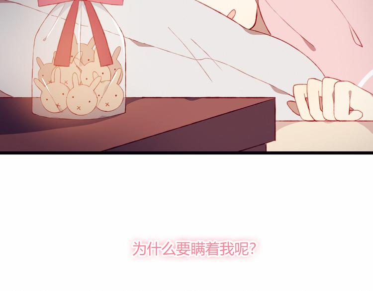 第32话 我陪你(1/2)-第32话