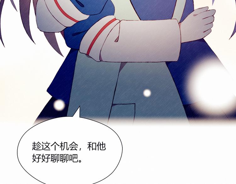 第32话 我陪你(1/2)-第32话