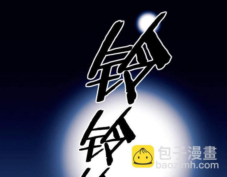 第32话 我陪你(1/2)-第32话