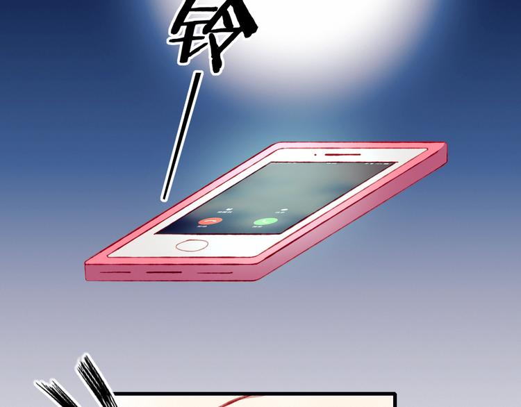 第32话 我陪你(1/2)-第32话