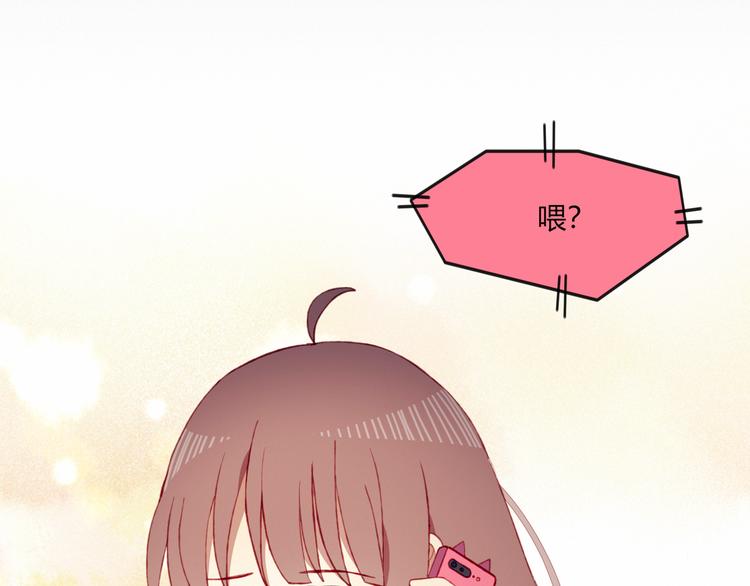 第32话 我陪你(1/2)-第32话