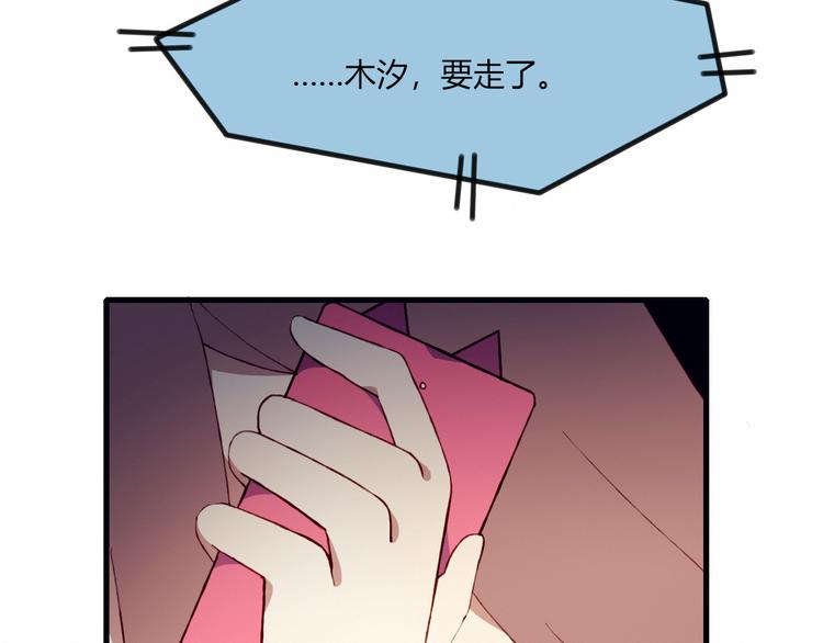 第32话 我陪你(1/2)-第32话