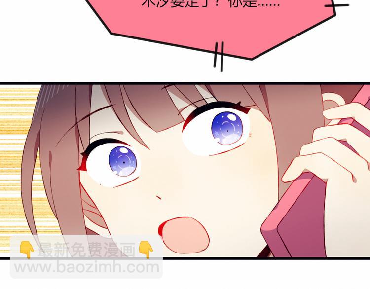 第32话 我陪你(1/2)-第32话