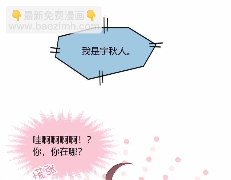 第32话 我陪你(1/2)-第32话