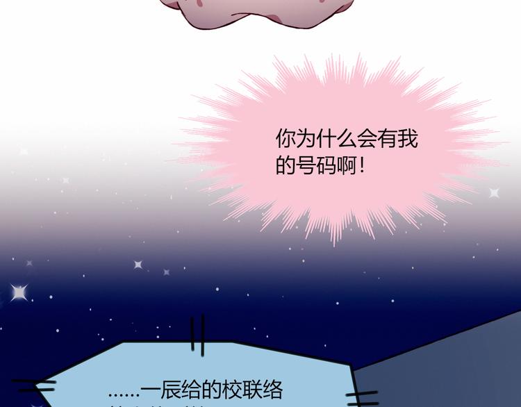 第32话 我陪你(1/2)-第32话