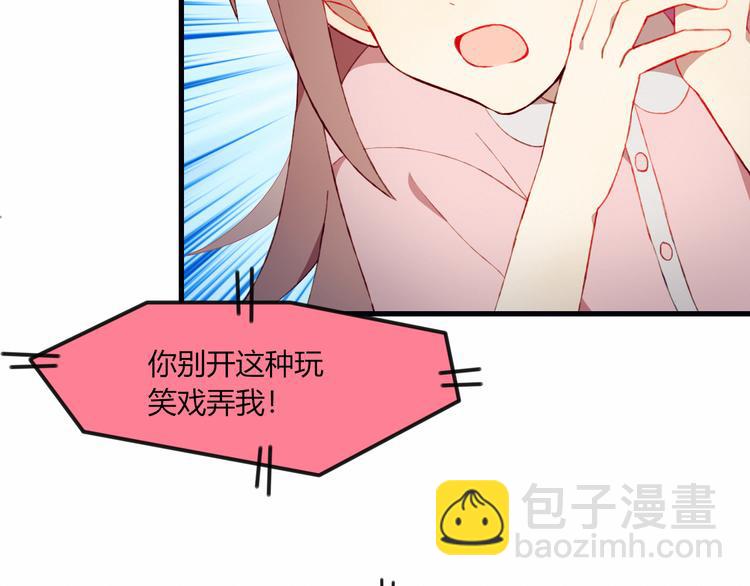 第32话 我陪你(1/2)-第32话