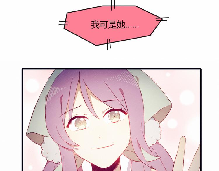 第32话 我陪你(1/2)-第32话