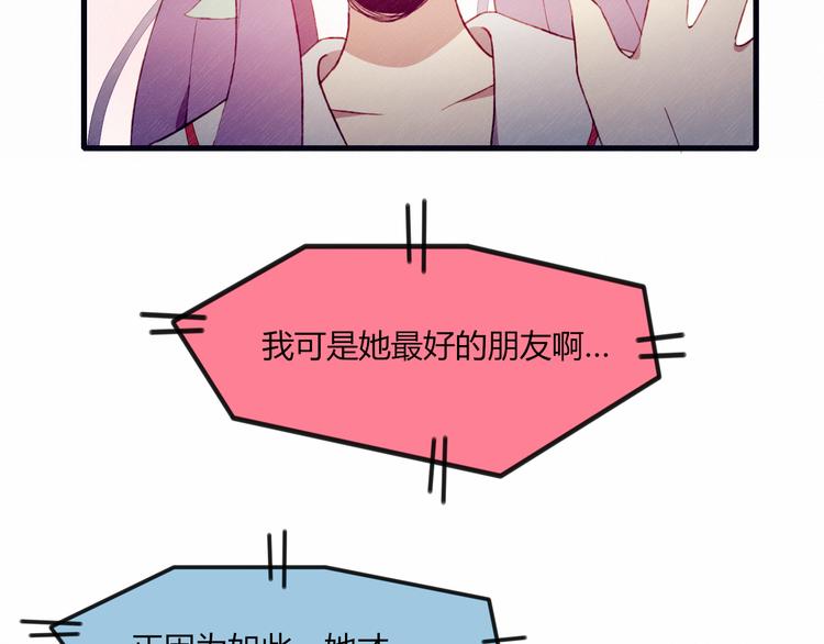 第32话 我陪你(1/2)-第32话