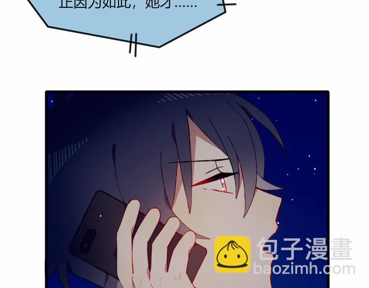 第32话 我陪你(1/2)-第32话