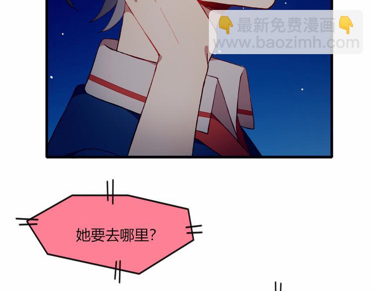 第32话 我陪你(1/2)-第32话