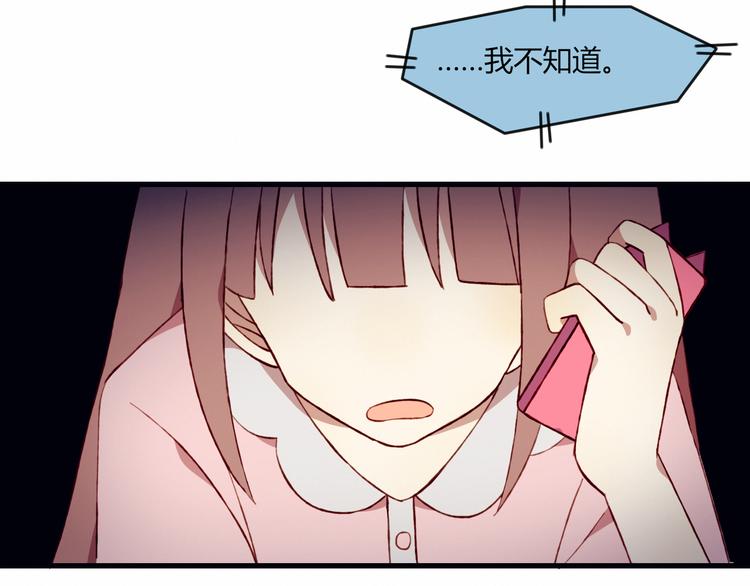 第32话 我陪你(1/2)-第32话