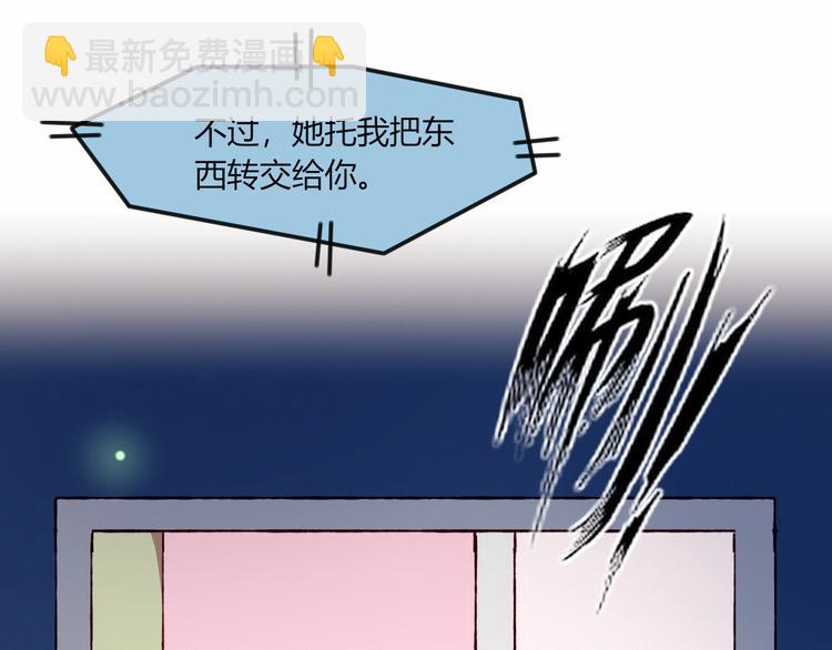 第32话 我陪你(1/2)-第32话