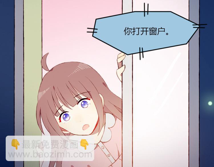 第32话 我陪你(1/2)-第32话