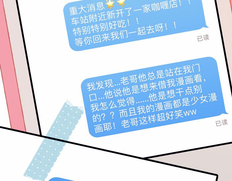 第34话 你的愿望(1/2)-第34话