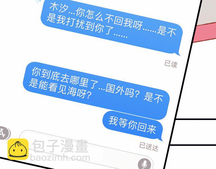 第34话 你的愿望(1/2)-第34话