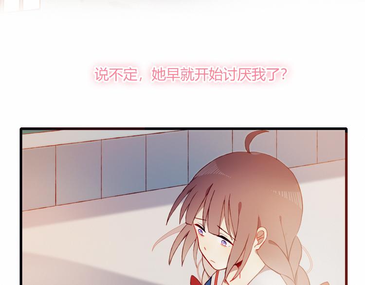 第34话 你的愿望(1/2)-第34话