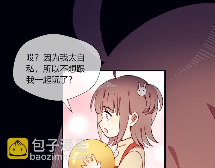 第34话 你的愿望(1/2)-第34话