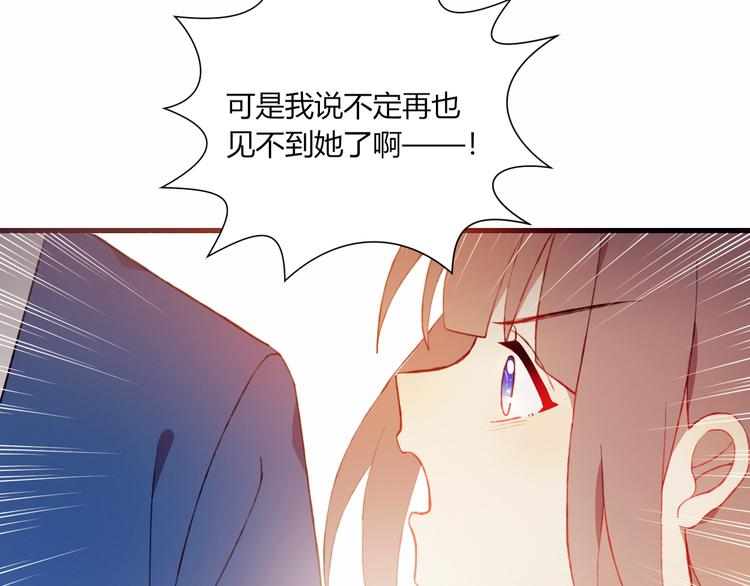 第34话 你的愿望(1/2)-第34话