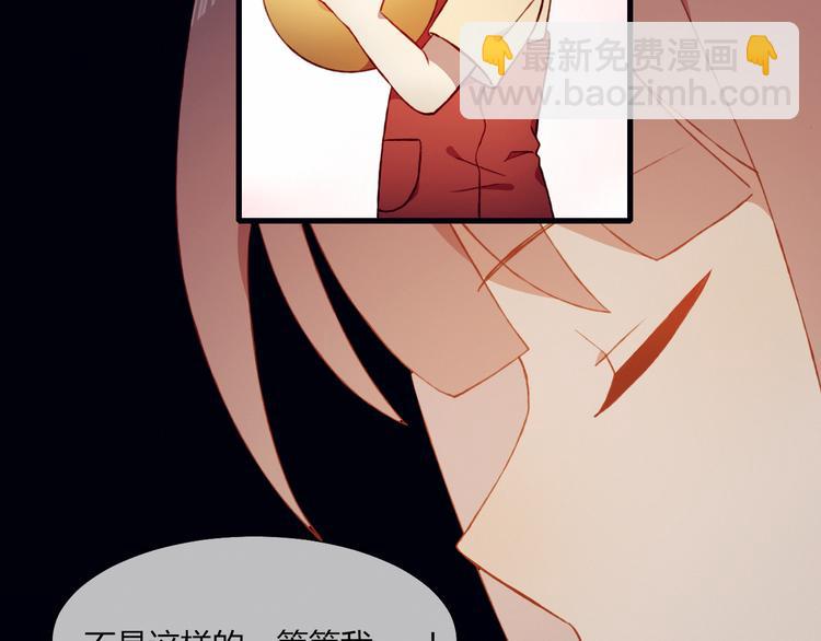 第34话 你的愿望(1/2)-第34话