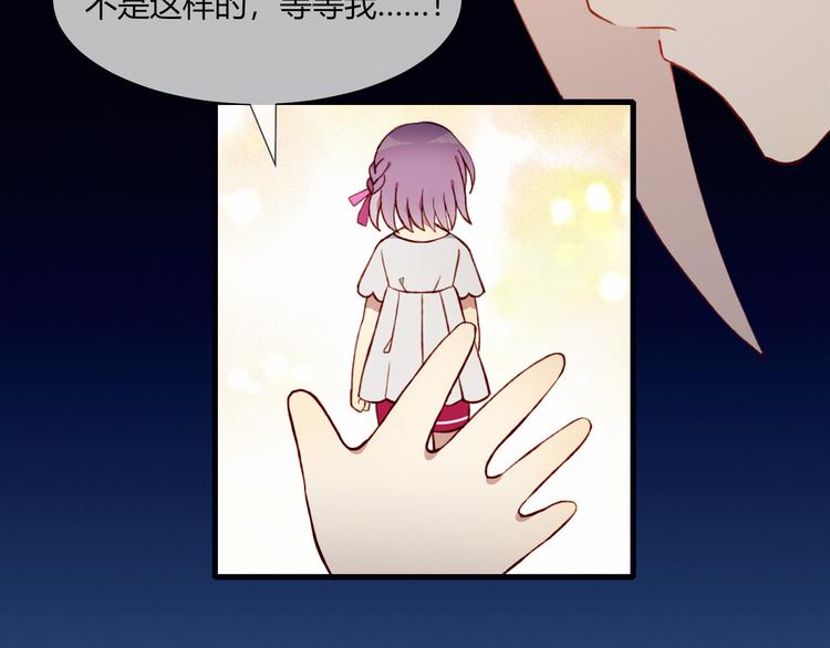 第34话 你的愿望(1/2)-第34话