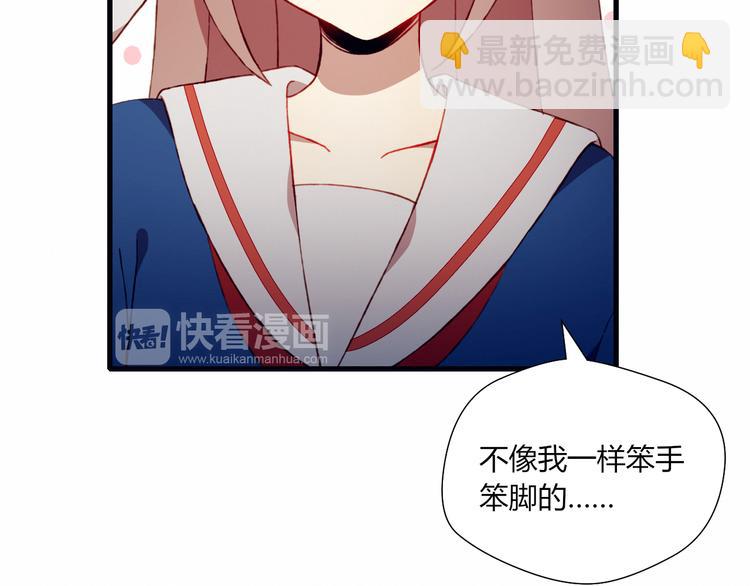 第36话 偶遇(1/2)-第36话