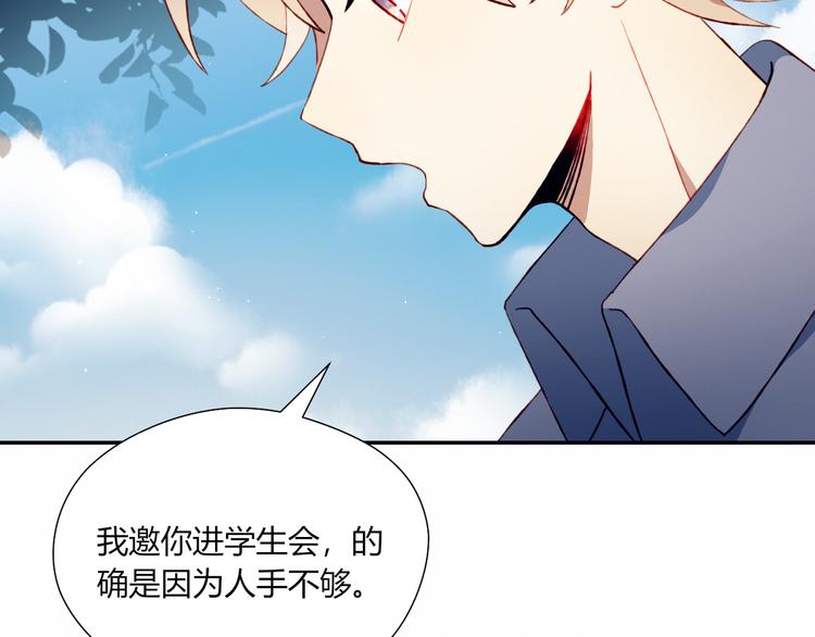 第36话 偶遇(1/2)-第36话