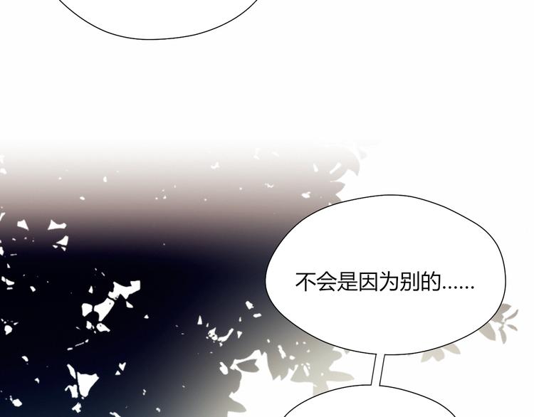 第36话 偶遇(1/2)-第36话