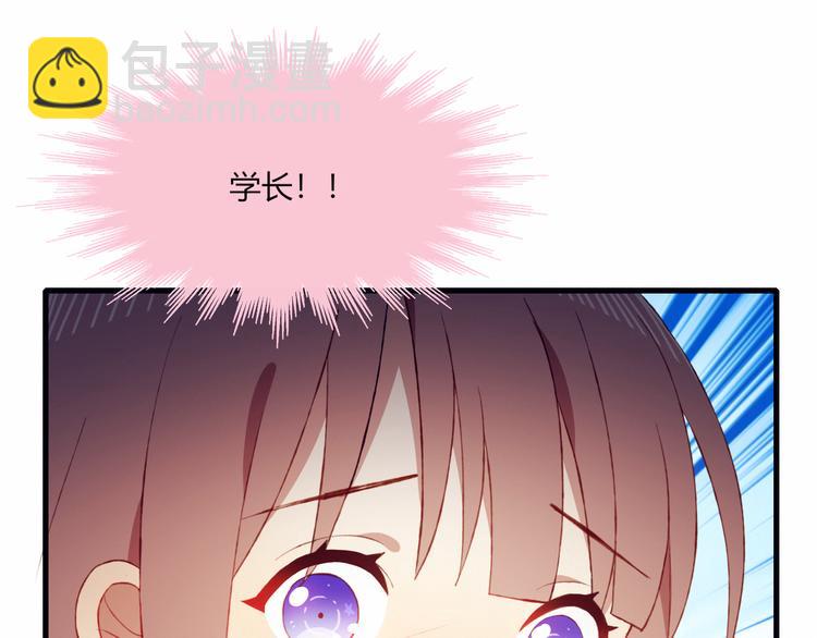 第38话 去海边？！(1/2)-第38话