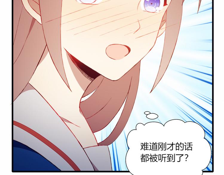 第38话 去海边？！(1/2)-第38话