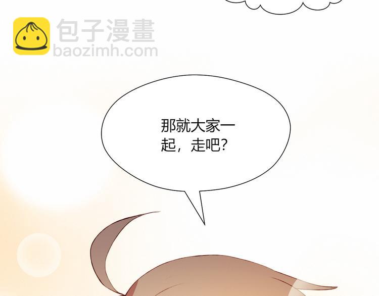 第38话 去海边？！(1/2)-第38话