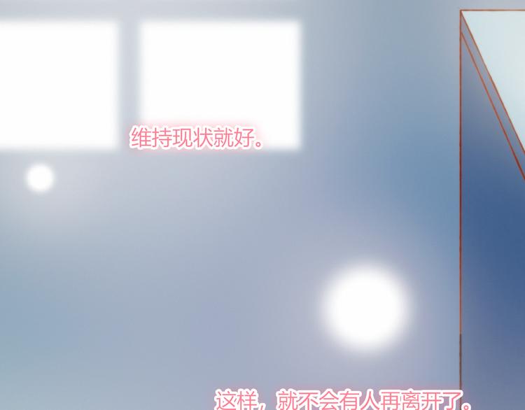 第38话 去海边？！(1/2)-第38话