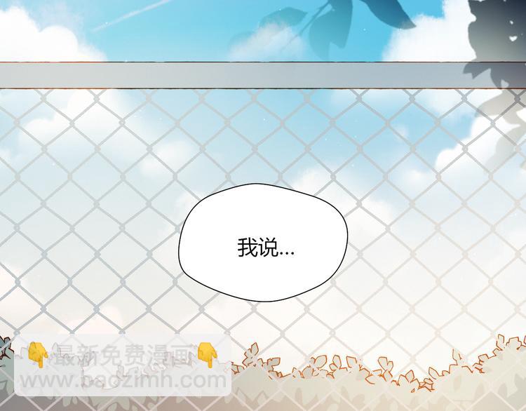 第38话 去海边？！(1/2)-第38话