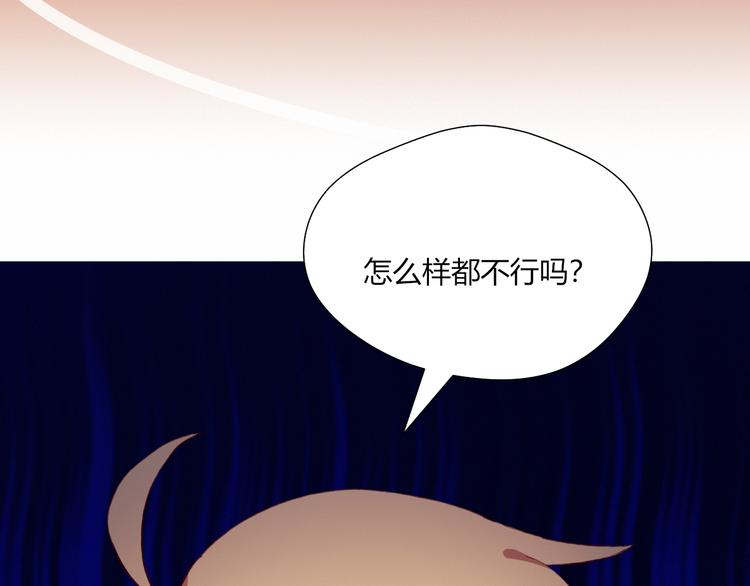 第38话 去海边？！(1/2)-第38话