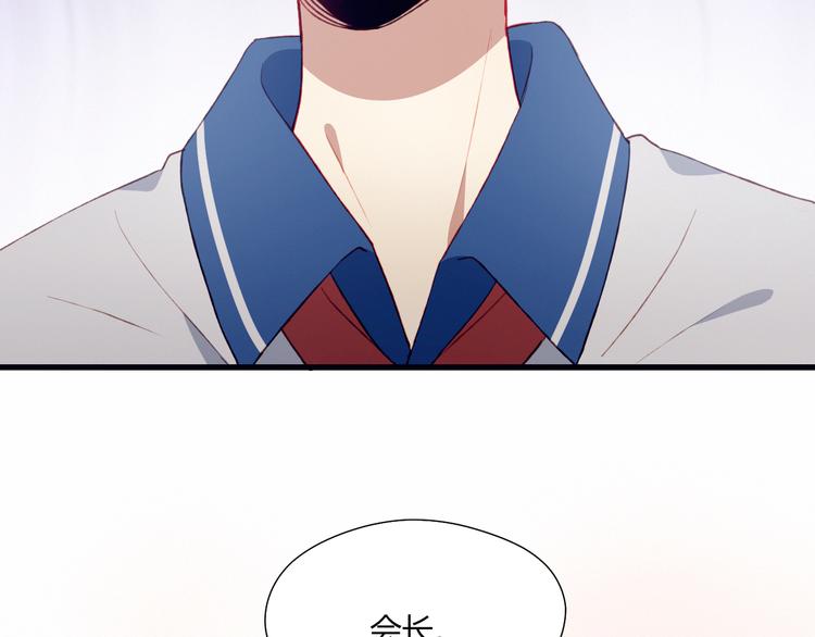 第38话 去海边？！(1/2)-第38话