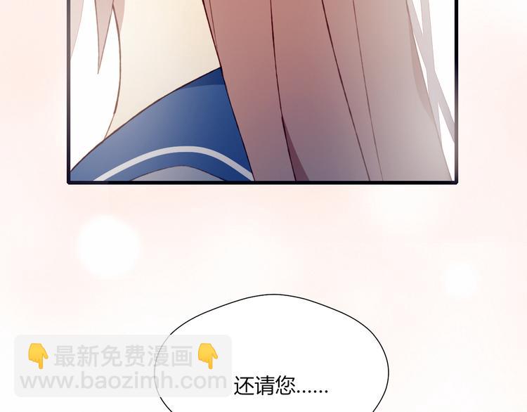 第38话 去海边？！(1/2)-第38话