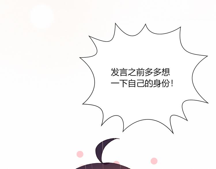 第38话 去海边？！(1/2)-第38话