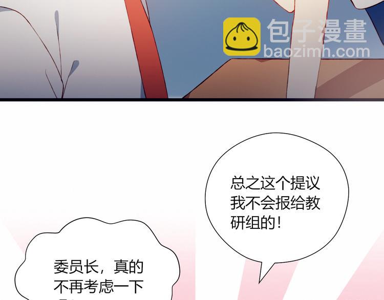 第38话 去海边？！(1/2)-第38话