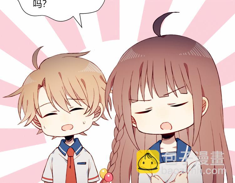 第38话 去海边？！(1/2)-第38话