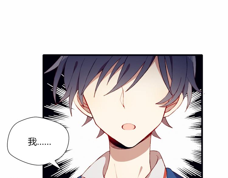 第38话 去海边？！(1/2)-第38话