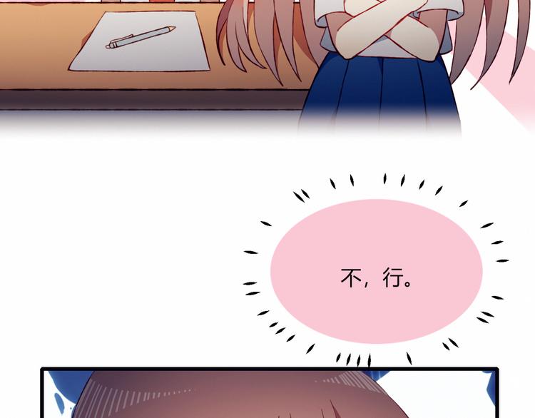 第38话 去海边？！(1/2)-第38话