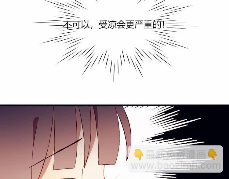 第40话 弟弟？(1/2)-第40话