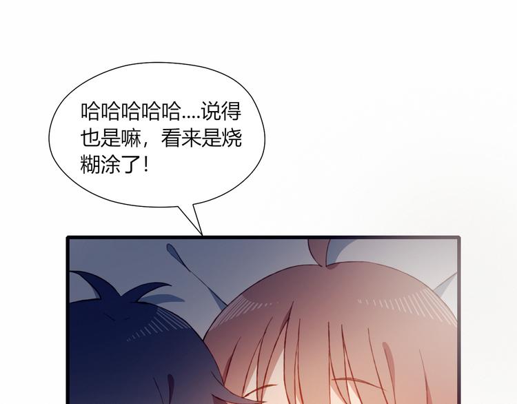 第40话 弟弟？(1/2)-第40话