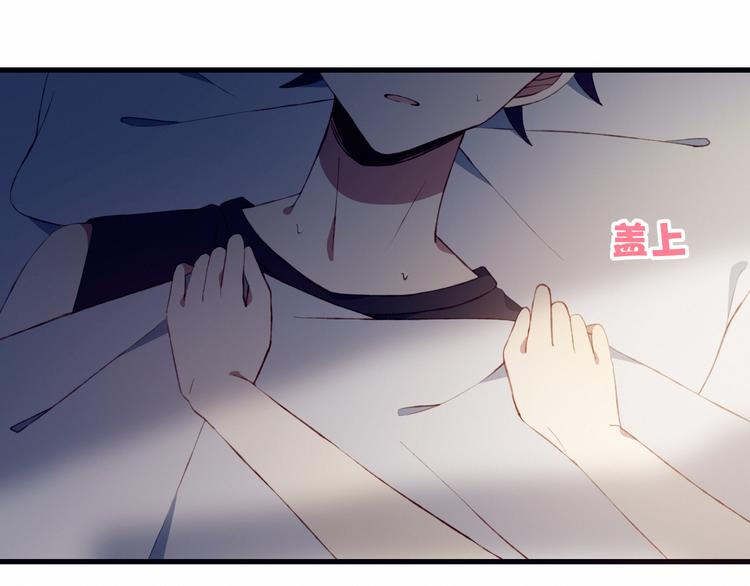 第40话 弟弟？(1/2)-第40话