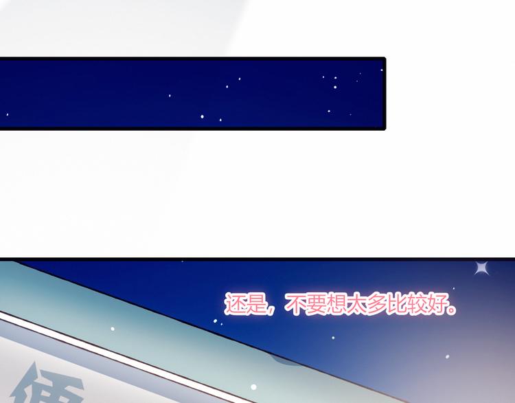 第40话 弟弟？(1/2)-第40话